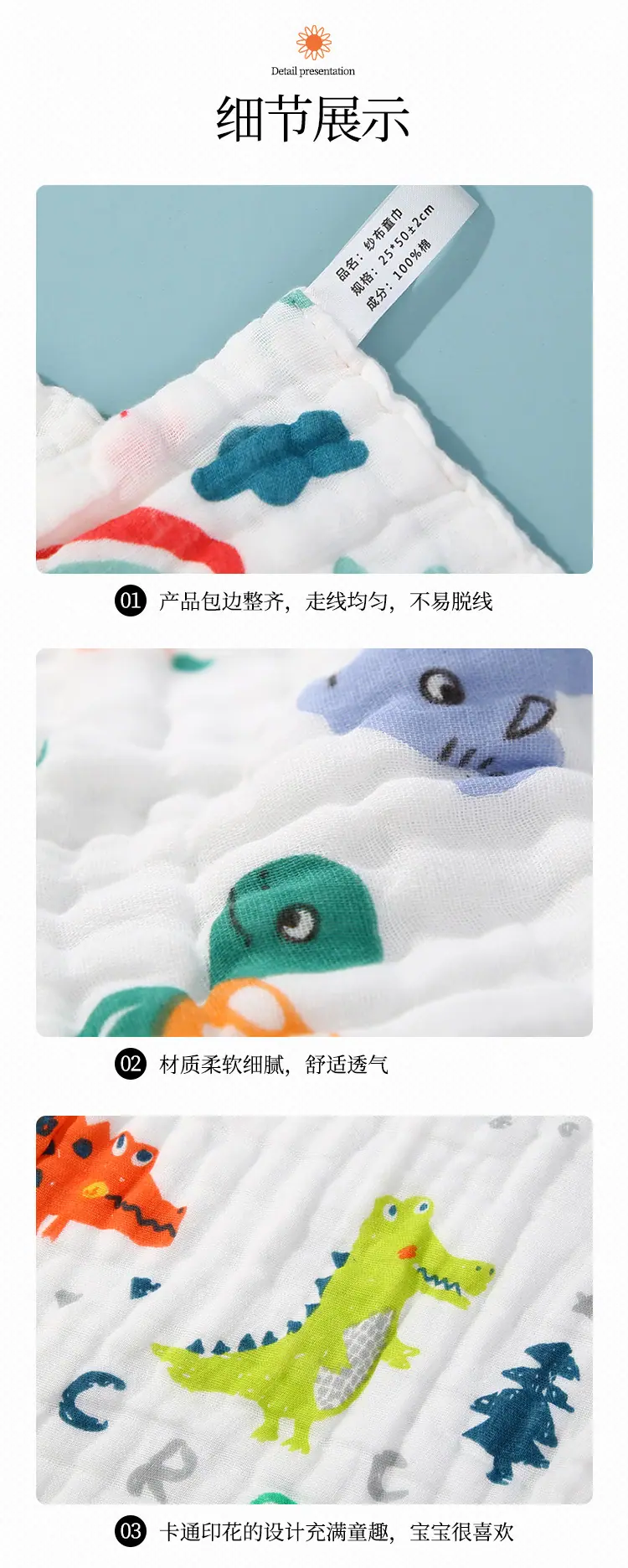 详情1_08.jpg