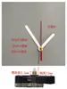 Movimiento de Reloj de Pared Punto de Cruz Movimiento de Reemplazo Único Piezas del Movimiento Núcleo de Reloj DIY Manecilla Núcleo de Reloj Accesorios de Reloj de Cuarzo