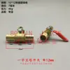Válvula de esfera de cobre 3/1/2 pontos rosca interna dupla pagoda com rosca interna e externa bomba de ar pneumática interruptor de alça pequena acessórios