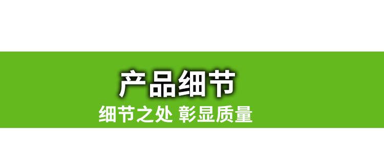 割草机_12