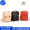 Bolsa para Computadora de Cuero Genuino Repelente al Agua Transfronteriza, Mochila de Cuero Genuino de Primavera, Bolso de Viaje de Cuero Retro Tree Paste, Fábrica Personalizada