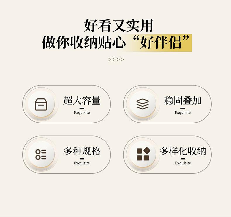 收纳箱描述_02.jpg