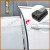 Tira anticolisión para puerta de coche, tira protectora universal para borde de puerta, tira adhesiva sin pegamento para apertura de puerta, antiarañazos y colisiones, para decoración
