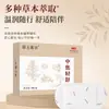 Parche térmico herbal ligeramente calmante para el quemador medio, promoviendo la salud del bazo y el estómago; parche calentador de moxa para el ombligo; venta al por mayor del fabricante