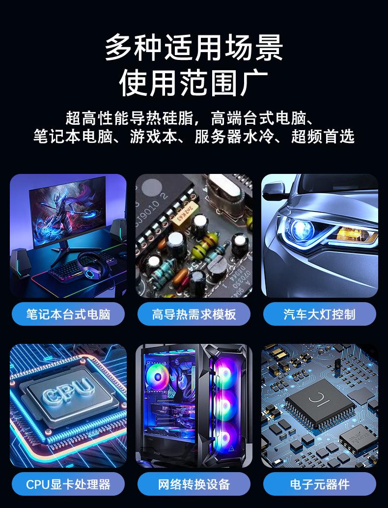 HY-P14-TU2G详情_13.jpg
