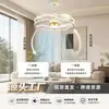 Ventilador de araña con conversión de frecuencia sala de estar vestíbulo luz principal inteligente silencioso comedor dormitorio integrado moderno simple ventilador de techo con lámpara