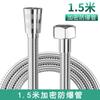 Boquilla de ducha presurizada, cabezal de ducha Yuba superpresurizado para baño doméstico, cabezal de ducha tipo lluvia de gran rendimiento de agua, adecuado para