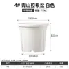 Nuevo macetero de resina Qingshan de tercera generación para control de raíces, engrosado, duradero, con agujeros laterales de ventilación, tipo profundo, maceta de plástico doméstica de galón