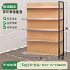 Estanterías de Supermercado, Exhibidores de Madera con Patrón de Madera de Cuatro Columnas, Tiendas de Conveniencia Multicapa, Papelerías, Tiendas de Snacks, Estanterías para Tiendas de Madres y Bebés