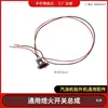 Ensamblaje de interruptor de acelerador para barrena de tierra máquina para cavar árboles a gasolina cable de acelerador extendido interruptor de acelerador para barrena de tierra a gasolina