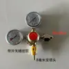 Dispensador de cerveza tanque de vino máquina de cerveza medidor de gas de dióxido de carbono regulador de presión manómetro regulador de cilindro de gas válvula de medidor de gas