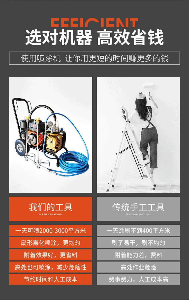 冷喷划线机详情页版本一 (6).jpg