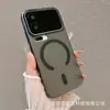 Adecuado para Funda de Teléfono Magnética Niebla Helada Xiaomi 17Promax Nueva Xm 15Pro Ultra-Delgada PC Mate Dura Protectora