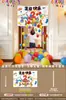 Decoración de Escena de Cumpleaños Lluvia de Globos para Cumpleaños Infantil Niño de 3 Años 2 Años Atmósfera de Ceremonia Tela Colgante para Niña Pequeña