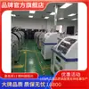 Máquina de trançar de alta potência usada máquina de trançar luminosa de imitação de alta potência usada máquina de trançar usada com função de teste