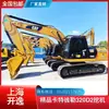 Escavadeira Caterpillar 320D de 20 Toneladas Escavadeira Esteira 320D2 com Preço Barato Caterpillar Caterpillar