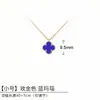 Pulsera de Trébol de Cuatro Hojas Mini de Van Cleef & Arpels con Plata de Ley Gruesa Chapada en Oro de 18 Quilates y Calcedonia Natural Nácar, Dropshipping Comercio Electrónico