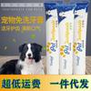 Pasta de Dente para Pet Suprimentos para Pet Limpeza dos Dentes Cuidado Dental Sabor Carne Pasta de Dente para Cachorro Pasta de Dente para Cachorros Pasta de Dente para Higiene Oral