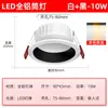 Foco empotrable LED de borde estrecho para techo de sala de estar, antideslumbrante, sin luz principal, luz de techo para orificio de 75 cm