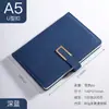 Nuevo Cuaderno A5 con Logo Personalizado y Hebilla, Adecuado para Estudio, Oficina, Negocios, Papelería, Notas de Reunión y Diario