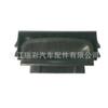 Interruptor de cajuela de cabello recto de fábrica 8726V7 CON 6554ZZ adecuado para Citroen