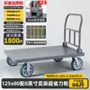 Adequado para Carrinhos Plataforma de Carga Pesada, Carrinhos de Aço com Suporte de Carga, Carrinhos de Mão, Carrinhos Dobráveis e Carrinhos Puxados à Mão