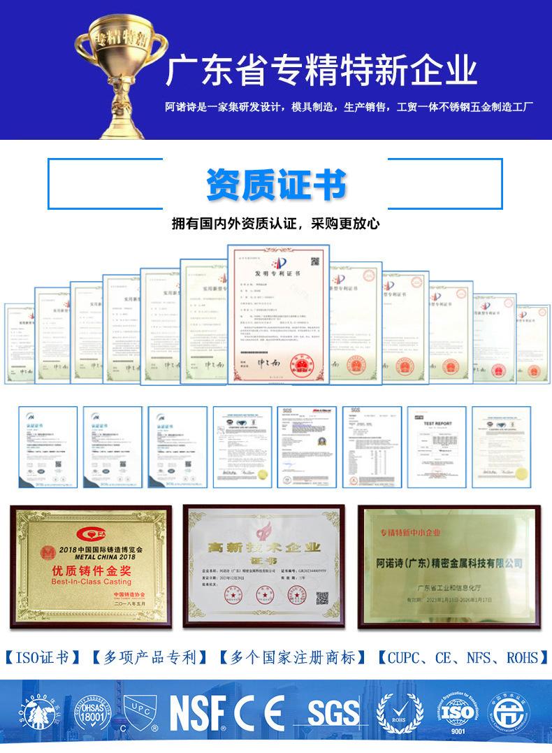 资质证书详情页.png