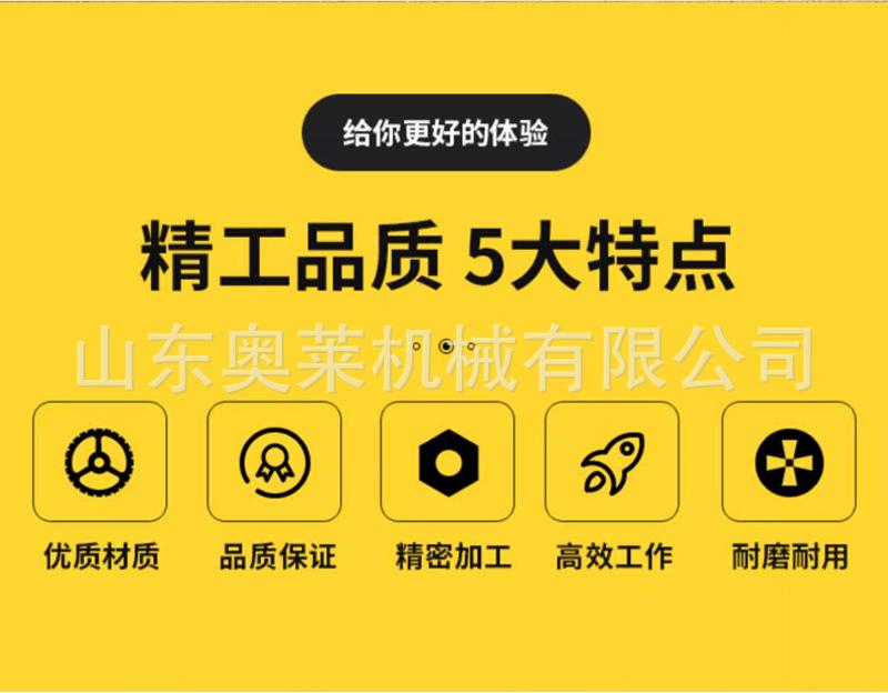 沙滩清理机详情页_02.jpg