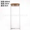 Pote de Vidro de Boca Reta 80mm com Tampa de Bambu de Alto Borossilicato, Pote de Armazenamento Selado, Pote de Armazenamento para Cozinha, Pote Dispensador de Folhas de Chá com Rolha de Madeira