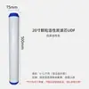 Dispensador de Agua Filtro Botella Elemento Filtrante Carcasa para Agua del Grifo Doméstico, Cartucho Azul de Alto Flujo Comercial Filtro Previo de 20 pulgadas