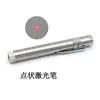Lanterna Laser Infravermelho Mini Formato de Cruz com Ponto Laser Pointer Dispositivo para Educação e Ensino de Alunos, Caneta Recarregável