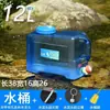 Cubo de Mano Grande para Coche Cubo de Agua Número Mano Plástico Dormitorio Cubo de Agua Pura con Tapa Cubo Exterior Cuadrado Hogar Almacenamiento de Agua Mineral