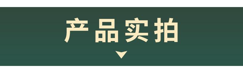 详情_09