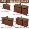 Bolsa Grande Reforzada para Mudanzas Tela Oxford Engrosada Impermeable Bolsa Tejida Piel de Serpiente Bolsa de Embalaje para Envío Bolsa Grande para Mudanzas Dormitorio
