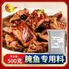 Marinado Salado de Cinco Especias para Carne, Marinado para Salchichas, Marinado Casero para Pescado y Carne Curados, Aderezo Comercial para Pescado y Carne Salados, Al por Mayor