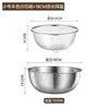Recipiente de acero inoxidable 304 de grado alimenticio para uso en la cocina del hogar, adecuado para hornear, amasar masa, batir huevos, lavar verduras y preparar ensaladas frías