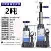 Gato Hidráulico Vertical Yuding de 0 kg a Toneladas con Manivela Manual para Coches, Camiones, SUVs Herramienta para Cambiar Neumáticos 5 Toneladas 10 Toneladas