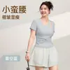 Nova Versão de Verão de Roupas de Yoga Corrida Fitness Esportes Emagrecimento Visual Tamanho Grande Camiseta Gordura mm Pilates Roupas de Secagem Rápida para Mulheres