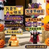 Accesorios de Atmósfera de Halloween, Banderines de Tela Colgantes, Linternas de Calabaza, Decoración de Escena para Fondo de Pared de Ventana de Centro Comercial Interior de Jardín de Infancia