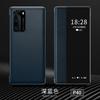 Adecuado para Funda de Teléfono Móvil Huawei P40Pro+, Funda Flip con Ventana Inteligente, Anticaídas, Modo Sueño, Respuesta sin Abrir, Funda de Cuero de Negocios