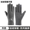 Guantes de Ciclismo de Invierno para Mujer, Guantes Gruesos Calientes con Forro de Polar para Hombre y Mujer, Guantes Lindos a Prueba de Frío para Exteriores al por Mayor