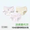 Roupa íntima feminina, tecido modal, coleção de verão, seda gelo grau A, para meninas em fase de desenvolvimento, disponível em tamanhos para bebês, meninas pequenas e meninas mais velhas, calcinha biquíni