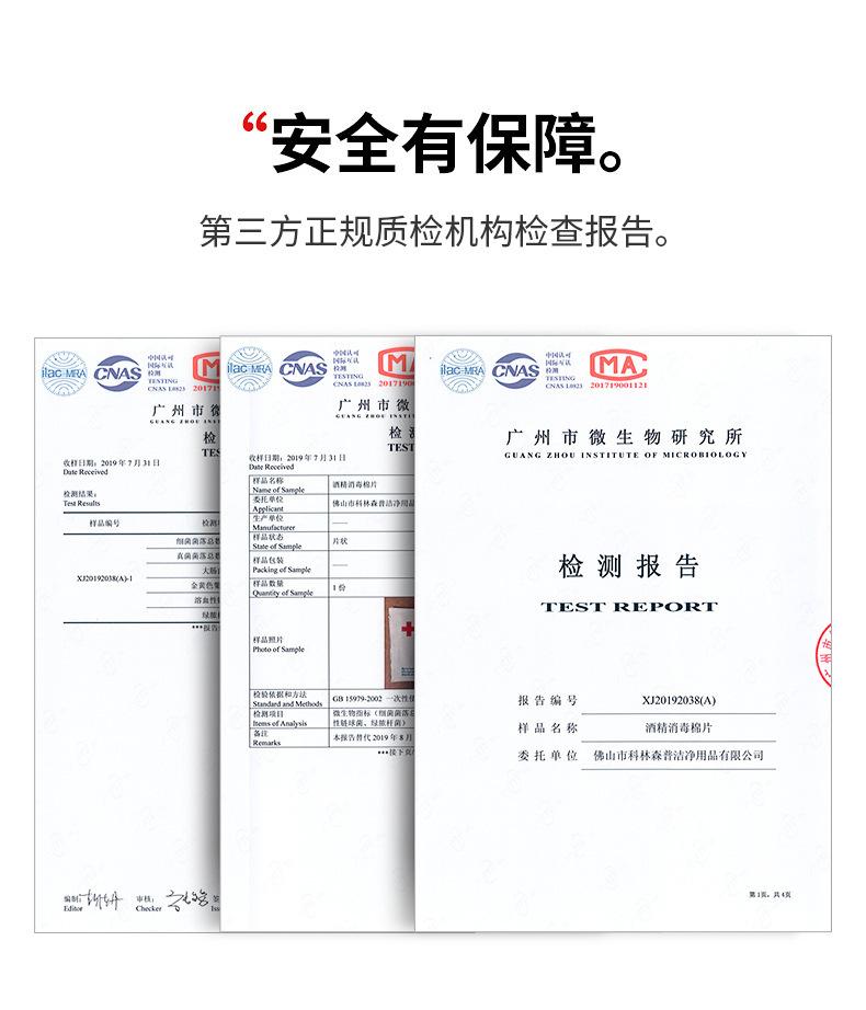 微信图片_20210412115219