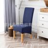 Funda para Silla de Polar Polar de Respaldo Medio, Funda para Silla de Respaldo Medio Cruzada de Grano de Maíz, Funda para Silla Versión Ampliada