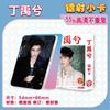 Star 55 Piezas/Caja Tarjeta Láser Ju Jingyi Bailu Gui Ge Liu Yuning Fan Zhendong Chen Junming Wang Yibo Yang Mi