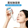 Dispositivo de Lavado Nasal Médico Casero Irrigador Nasal Adulto Niño Enjuague Nasal Spray Salino Venta al por Mayor