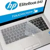 Película protetora de teclado para notebook HP 14G-AD007TX ad006TX ad005tx