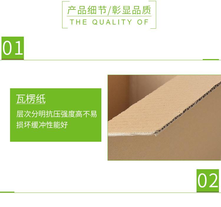 详情页_06