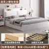 Cama de Madera Maciza Moderna Simple Hogar Económica 1.5m Dormitorio Principal Cama Doble Habitación de Alquiler Almacenamiento Cama Queen 1.8m Camas