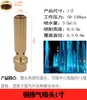 Columna de Flor de Manantial de Cedro DC Universal Ventilador en Forma de Champiñón Fuegos Artificiales Cola de Pavo Real con Válvula Fuente de Agua Aspersor para Fuente de Paisaje